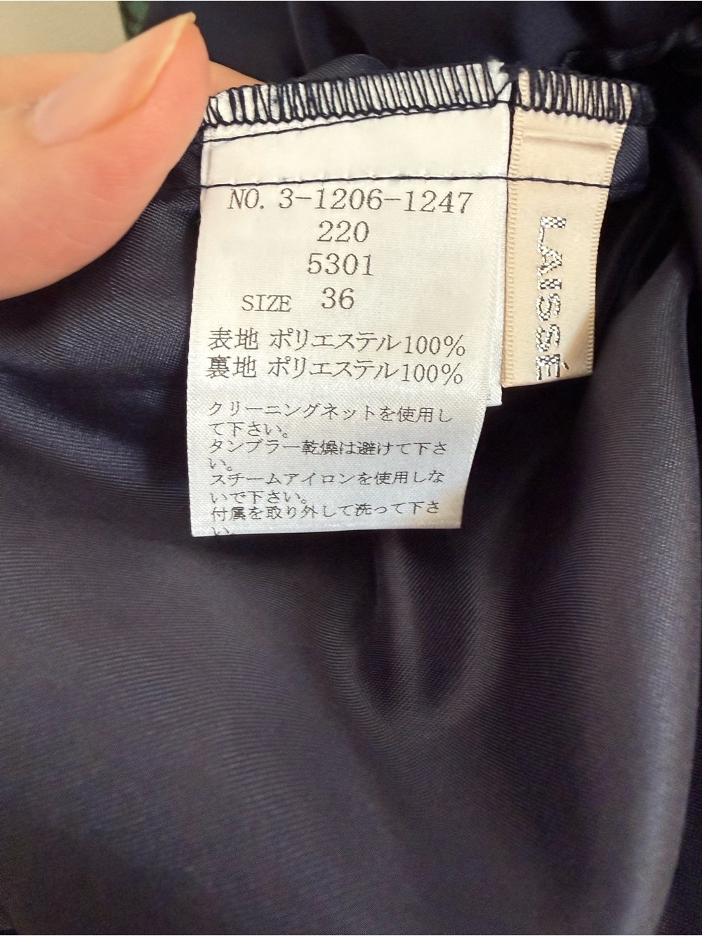 LAISSE PASSE Navy Bubble Hem Puff Sleeve Dress Size 36 Coquette Japanese Fashion - Picture 8 of 8